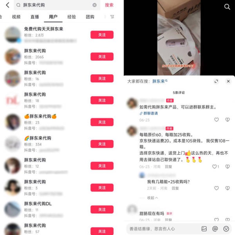 在如今的游戏市场中,越来越多的玩家选择通过交易来提升自己的游戏体验或获取稀有道具。然而,如何安全、高效地进行游戏账号交易却成为了许多玩家关注的问题。