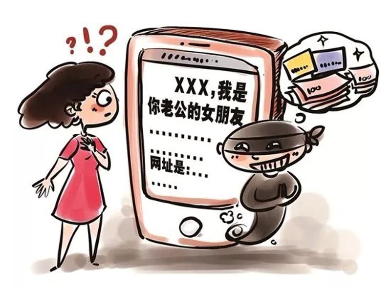如何有效避免社交账号购买的风险?