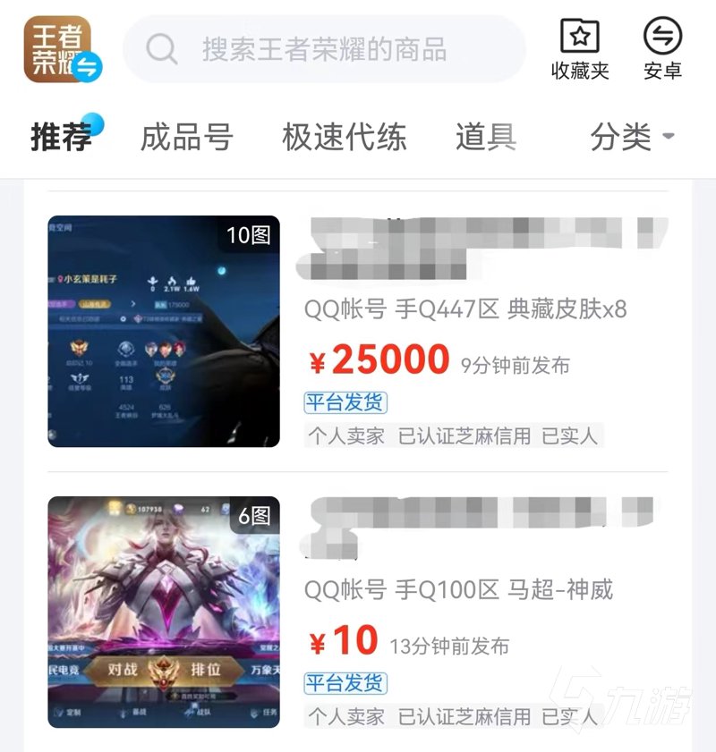 如何确保订单在您按下“购买”按钮的那一刻就开始处理?通过实施24小时自动发货策略,您可以实现这一目标。