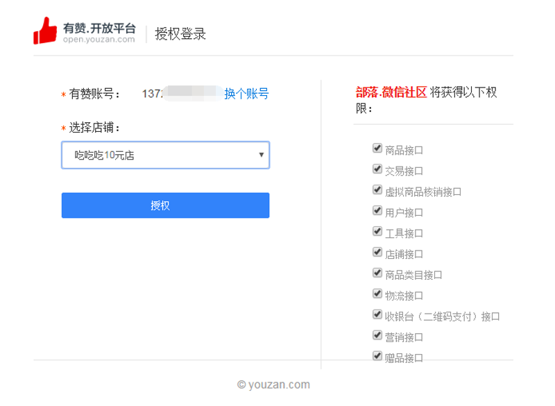 如何安全有效地购买社交账号?