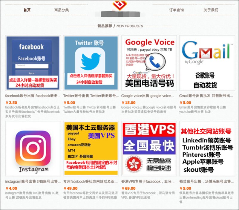 游戏账号交易：如何安全买卖账号而不受骗？