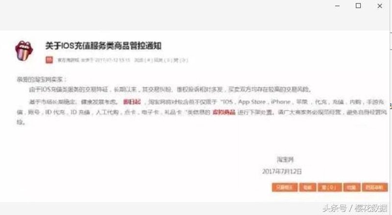 如何让您的电商店铺实现24小时自动发货?